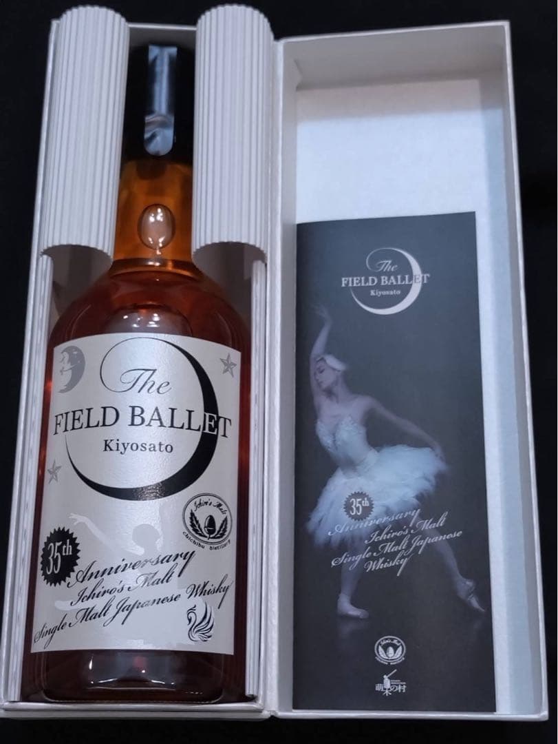 清里フィールドバレエウイスキー 35周年 イチローズモルト Ballet35