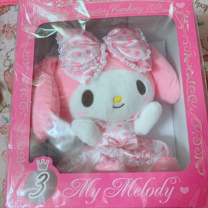 サンリオ マイメロディ キャラクター大賞 ぬいぐるみ
