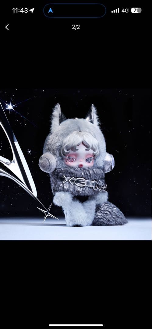 SKULLPANDA グレー ぬいぐるみ 本体