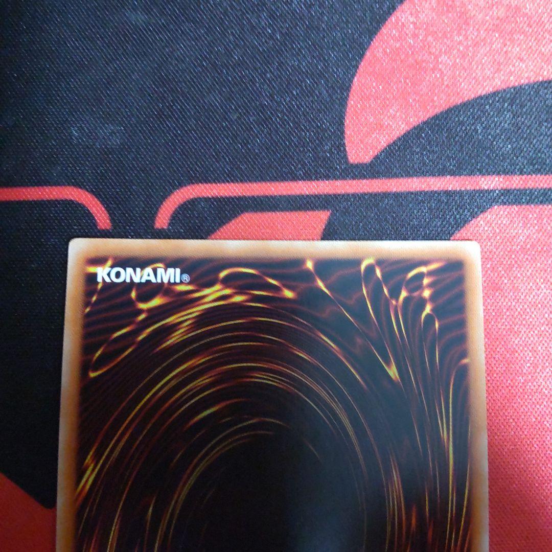 遊戯王 天威の龍仙女 20thシークレットレア 日版