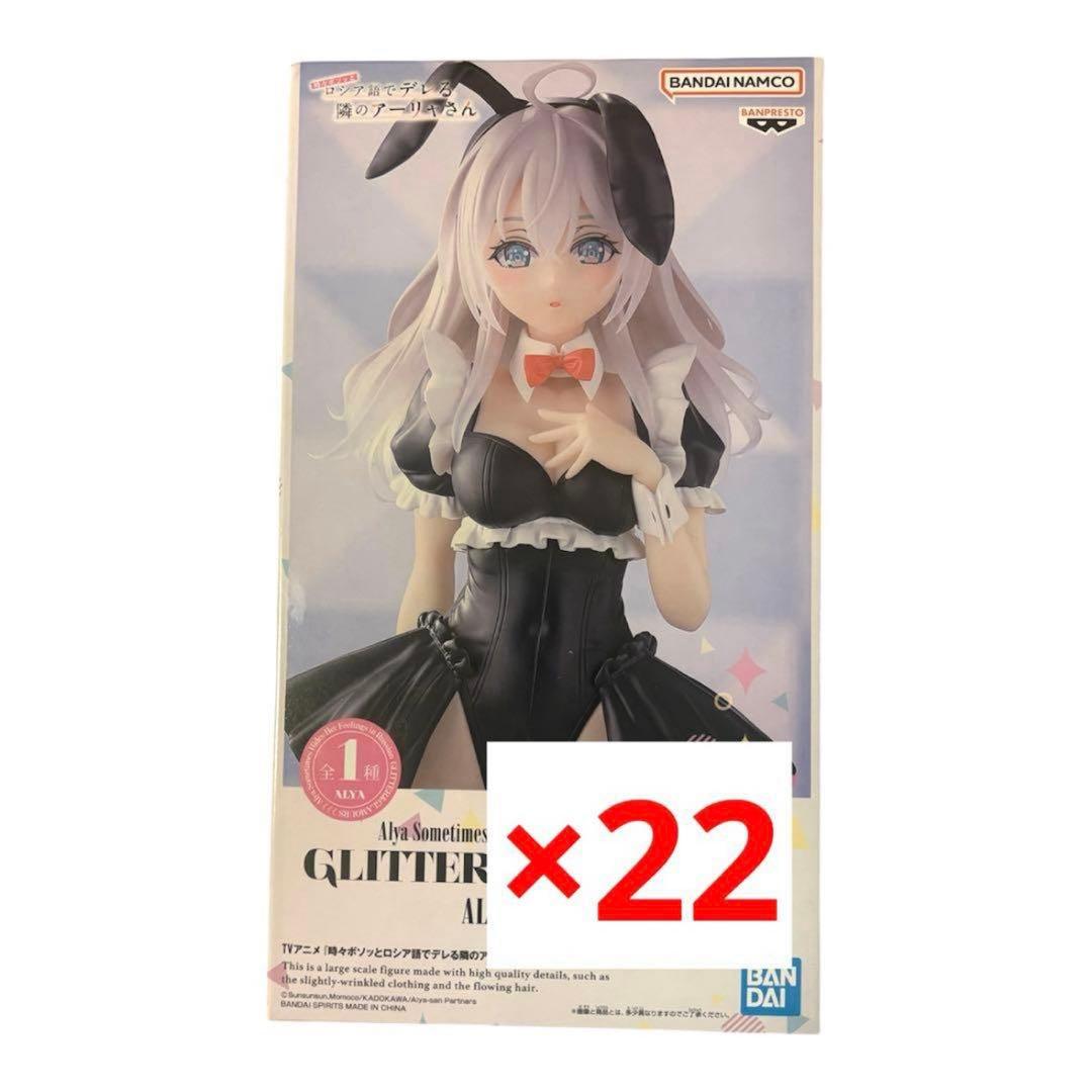 ロシデレ GLITTER&GLAMOURSアーリャ バニーver. 22個 ②