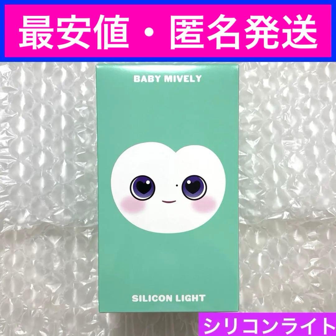 TWICE 8th 8周年　シリコン　ライト　ミナ　ミブリー　トレカ