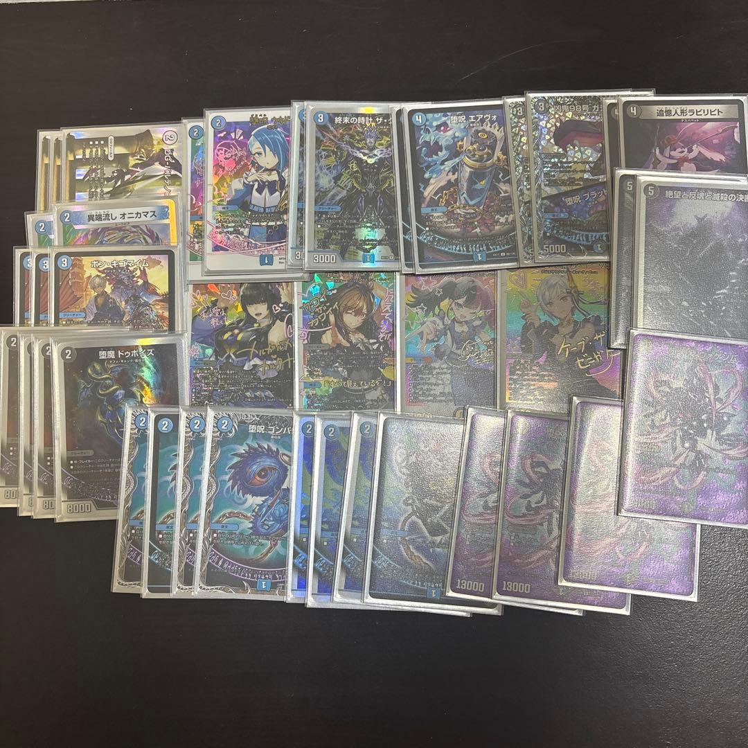 デュエルマスターズ 青魔道具 神アート エクストラカード4枚付き （デッキ）