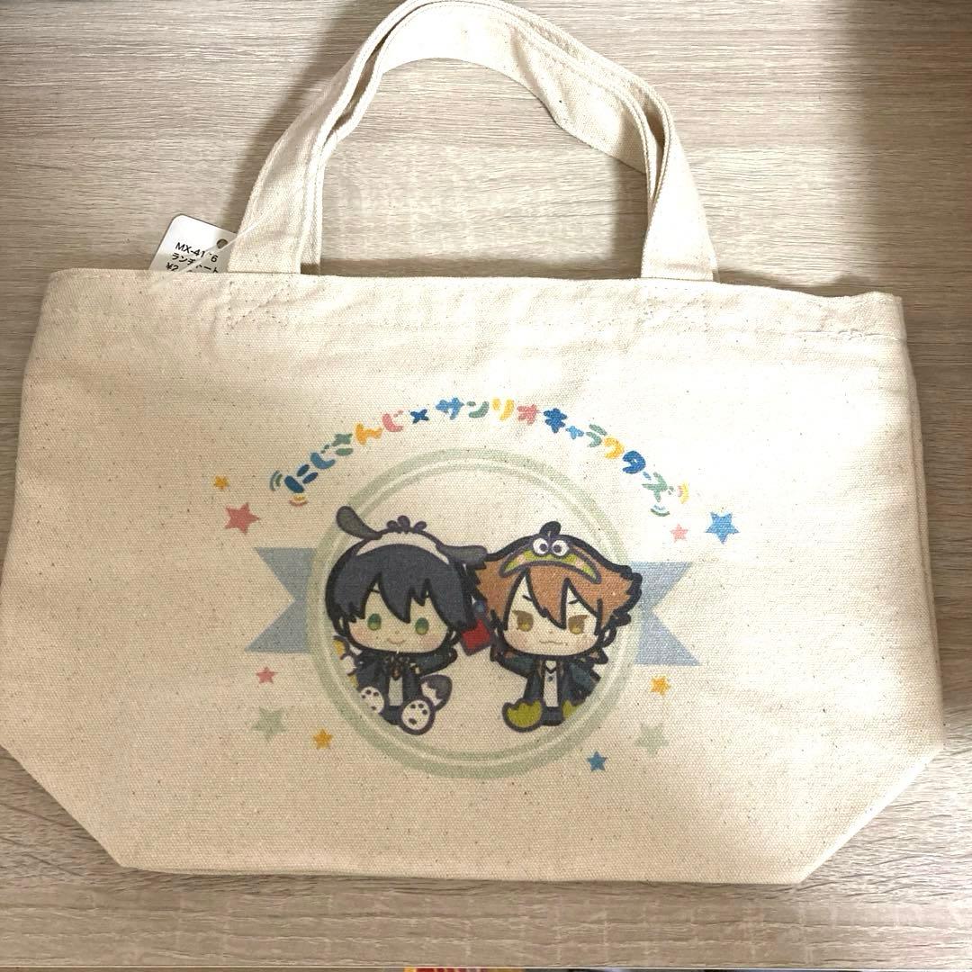 にじさんじ　サンリオ　剣持刀也　伏見ガク　ランチトート　トートバッグ　咎人