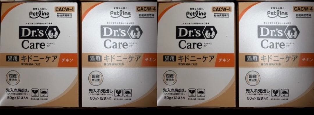 ドクターズ ケア 猫 キドニーケア チキン 4箱