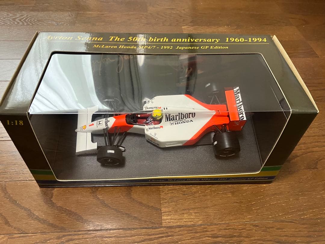 ミニカー ayrton senna mclaren honda MP4/7