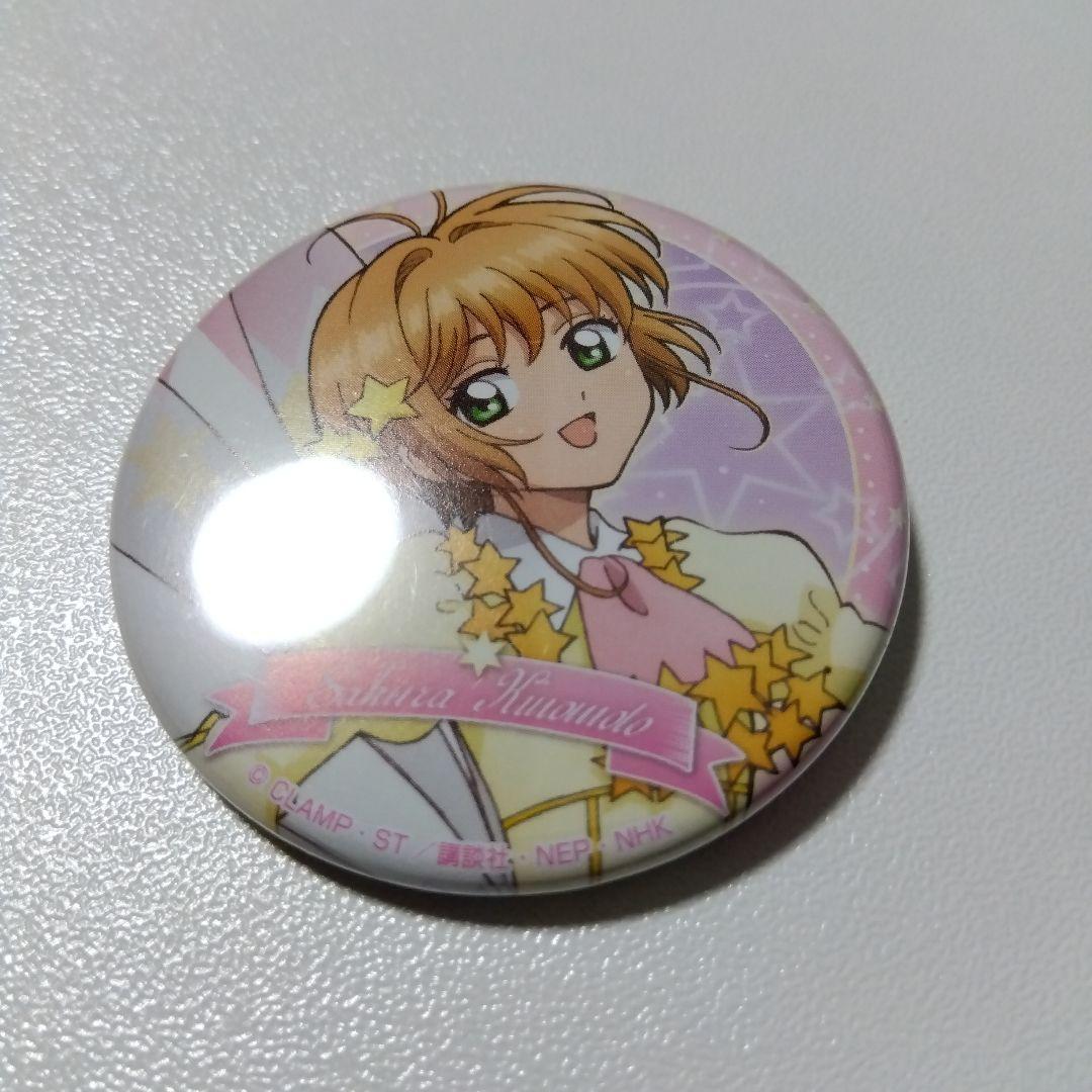 【カードキャプターさくら】木之本桜 ジョイポリス さくらと夢の遊園地 缶バッジ