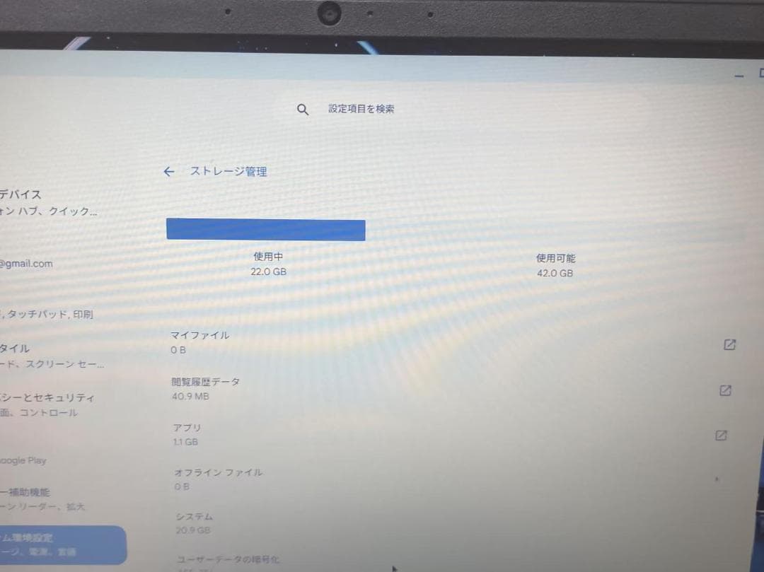 レノボ 14e Chromebook Gen3 n100 4GB 64GB