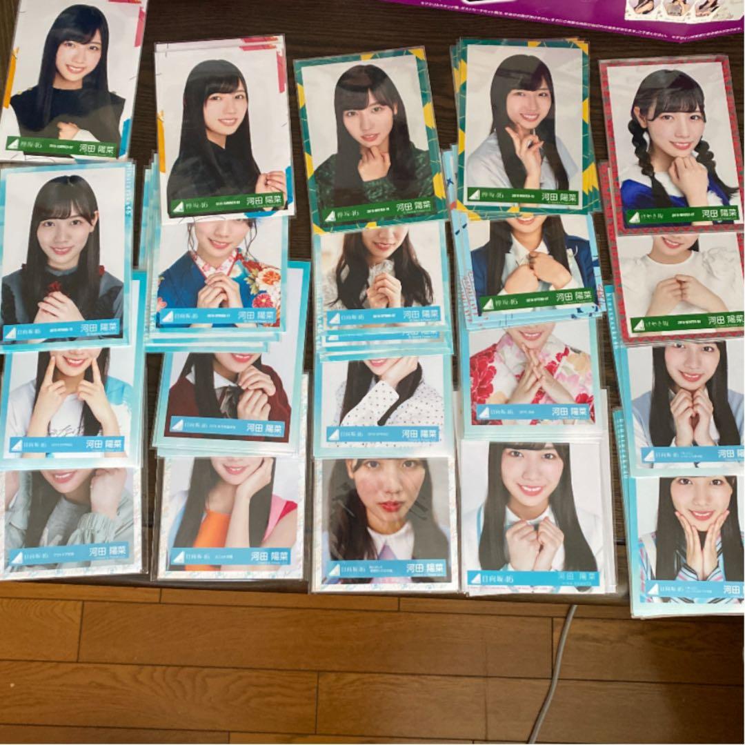 河田陽菜生写真 コンプ20種