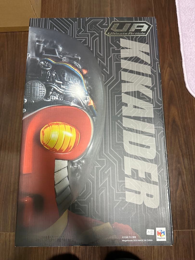 Ultimate Article 人造人間キカイダー フィギュア メガハウス