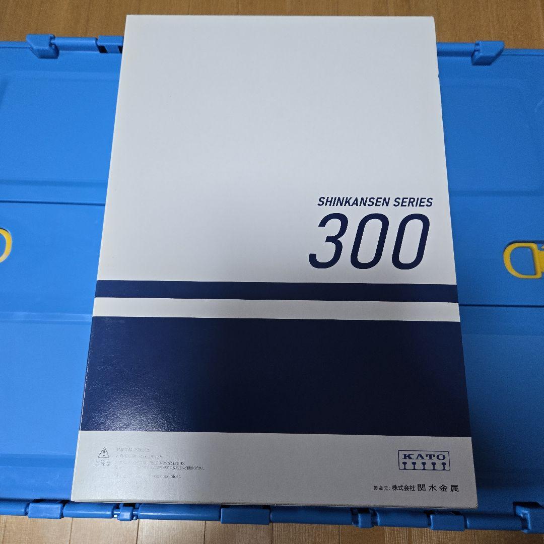 鉄*モ様 KATO 300系新幹線 16両編成 Nゲージ