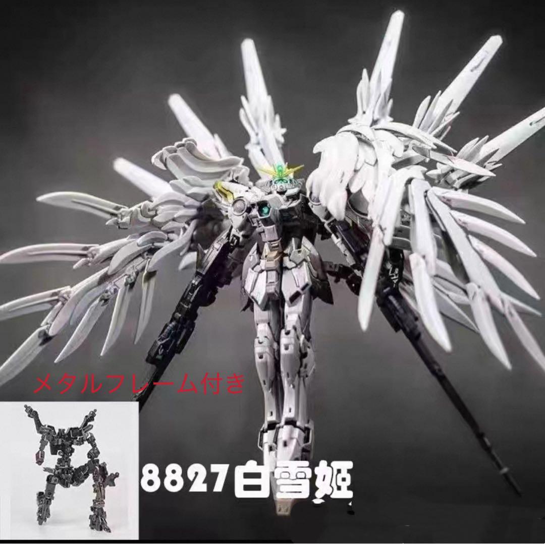新品 1/100ウイングガンダム スノーホワイト