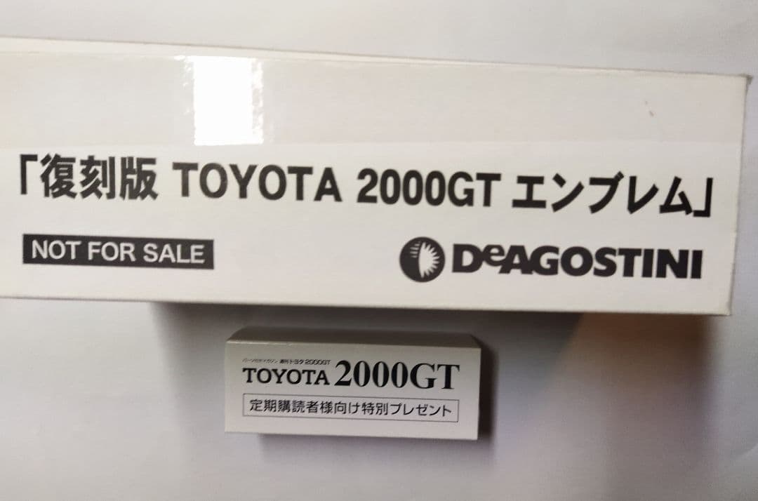 TOYOTA 2000GT 1/18スケールモデル