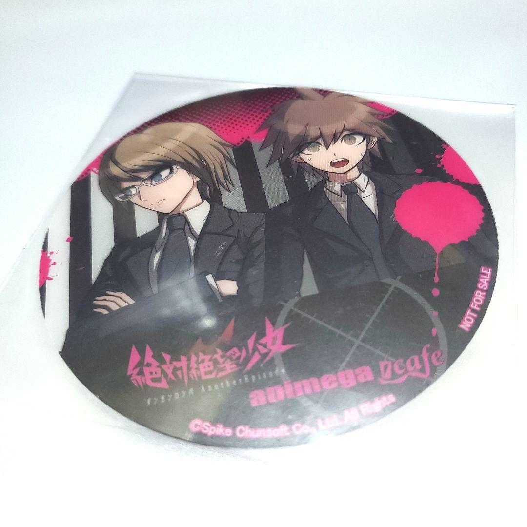 絶対絶望少女 十神 苗木 コースター