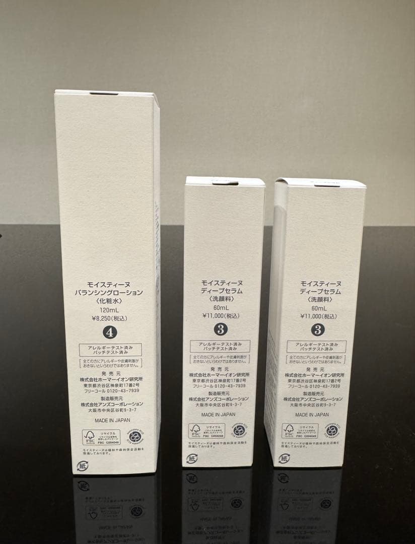 モイスティーヌ（未使用品） 化粧水・ディープセラム・洗顔用石鹸