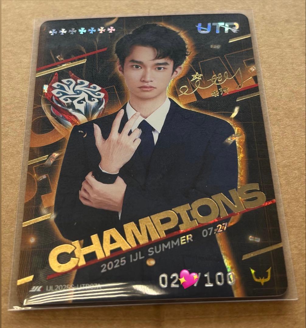 IJLカード UTR チャンピオン City 複製サイン 20番台