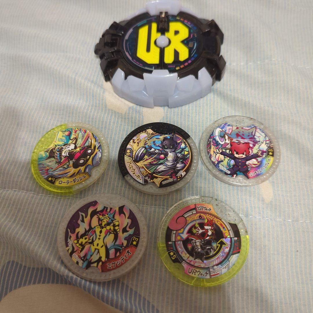 妖怪ウォッチ妖怪メダル5枚、URカスタムベゼル。