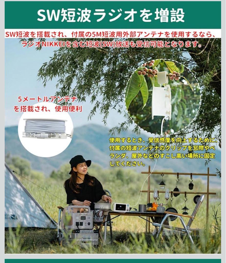 【防災】ワンセグテレビ 5インチ液晶 ポータブルラジオ付き IKIRETMUA