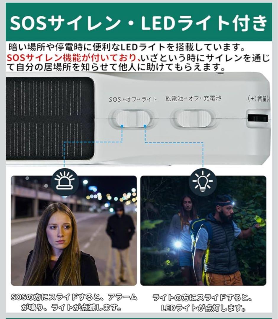 【防災】ワンセグテレビ 5インチ液晶 ポータブルラジオ付き IKIRETMUA