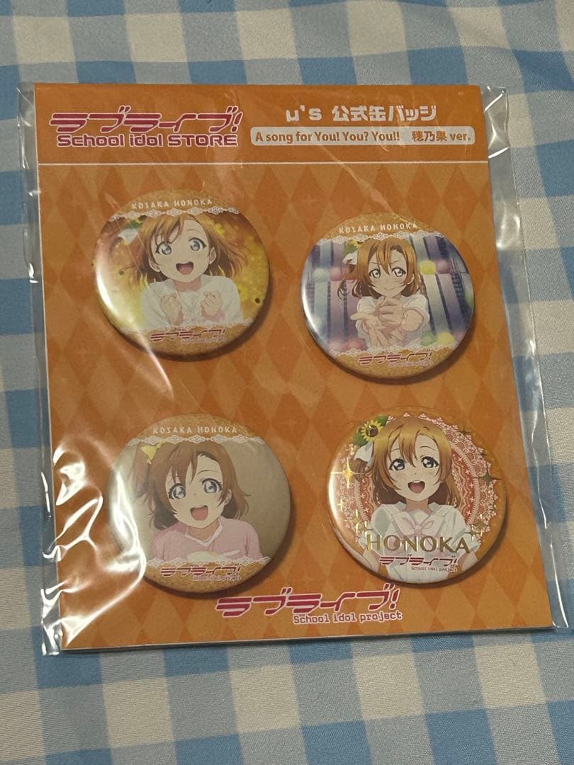 ラブライブ μ's 高坂穂乃果　公式缶バッジ