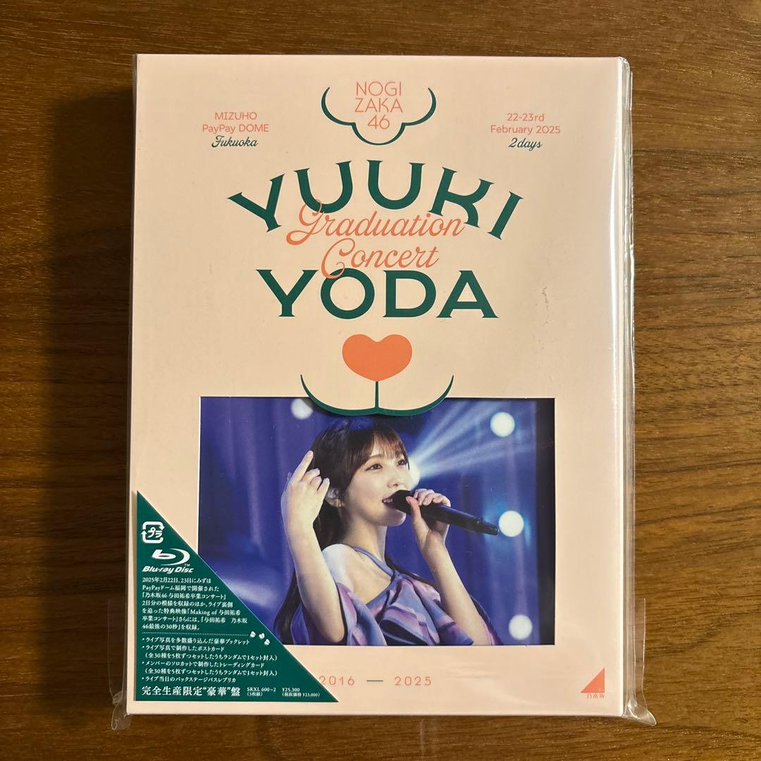 乃木坂46 与田祐希 卒業コンサート Blu-ray 完全生産限定版 新品未使用