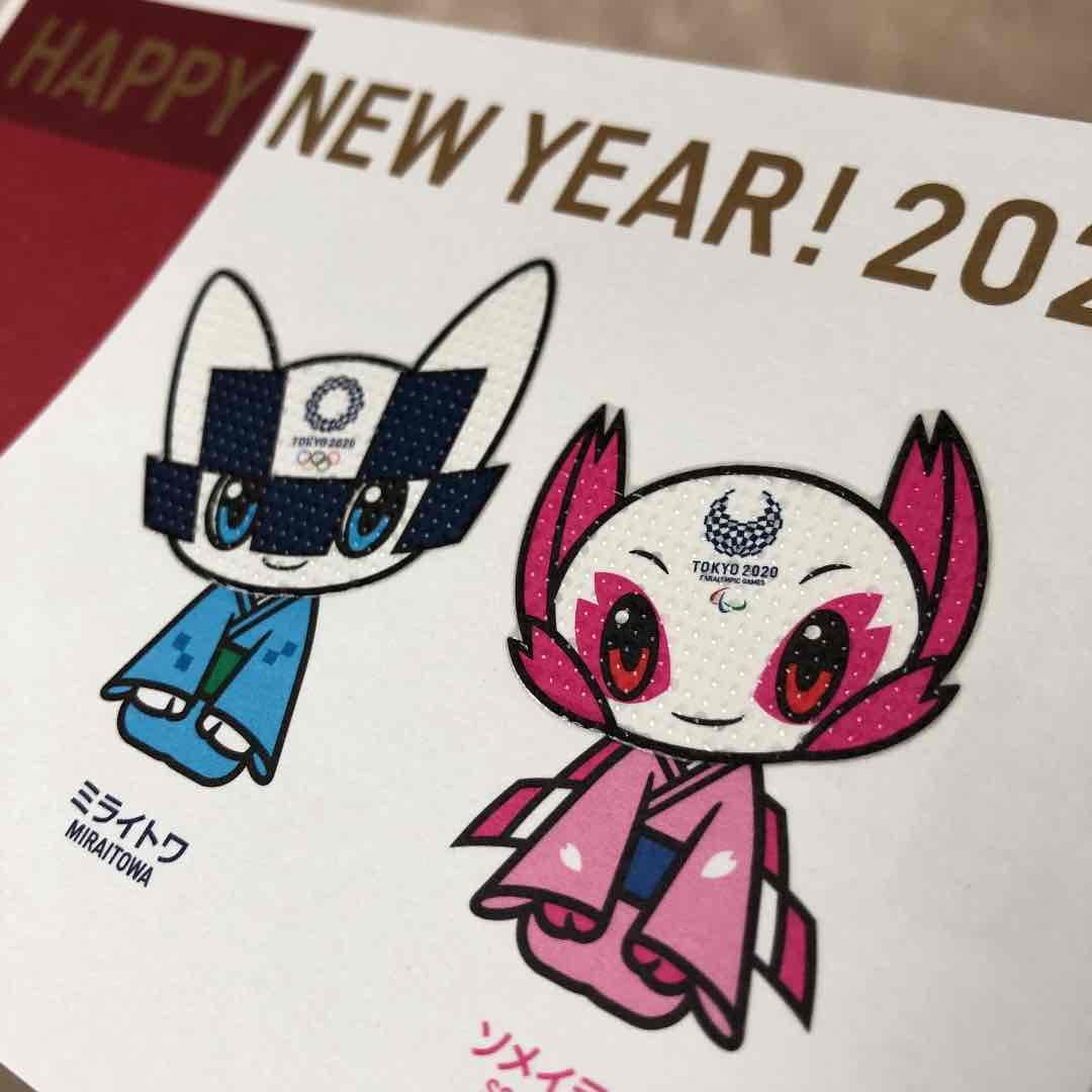 【おまけつき！】東京2020オリンピック オリジナルピンバッジ５個セット