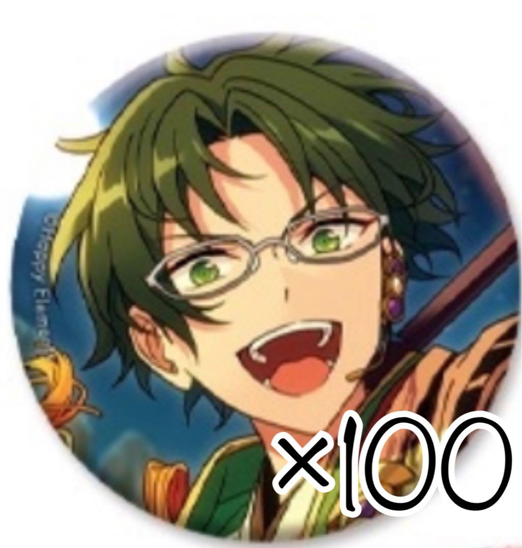 あんスタ 蓮巳敬人 イベコレ缶バッジ winter