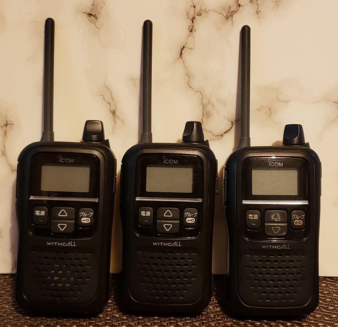 【3台セット】ICOM WITHCALL ‎IC-4110 トランシーバー