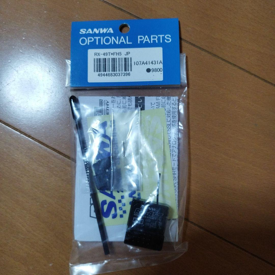 SANWA RX-49T+FH5 JP オプションパーツ
