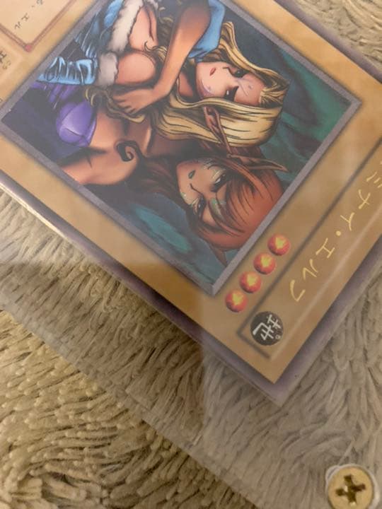 No.886 遊戯王 美品 ヂェミナイエルフ レリーフ BC-34