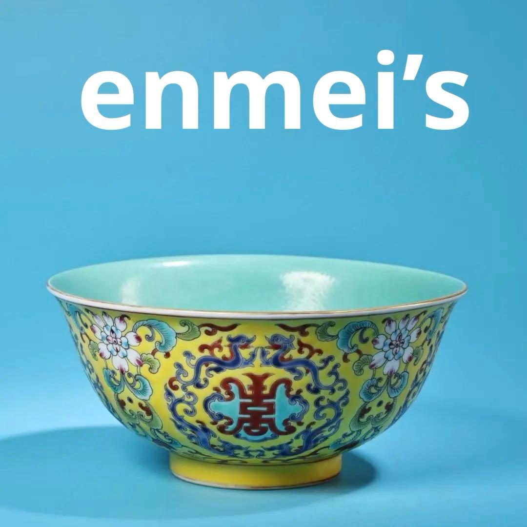 中国古美術・珍品旧蔵・七宝彩と粉彩磁器の碗・純手描き・箱付・置物・文房具・観賞皿