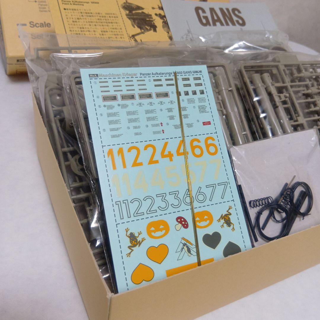 ☆maman様☆ GANS MK-03 1/20キット (2セット)
