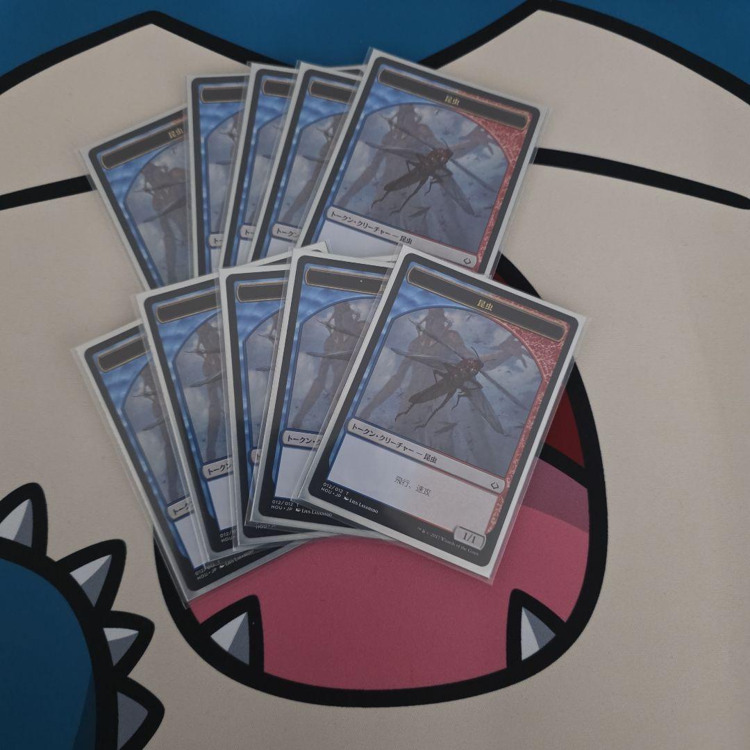 蝗の神 統率者デッキ