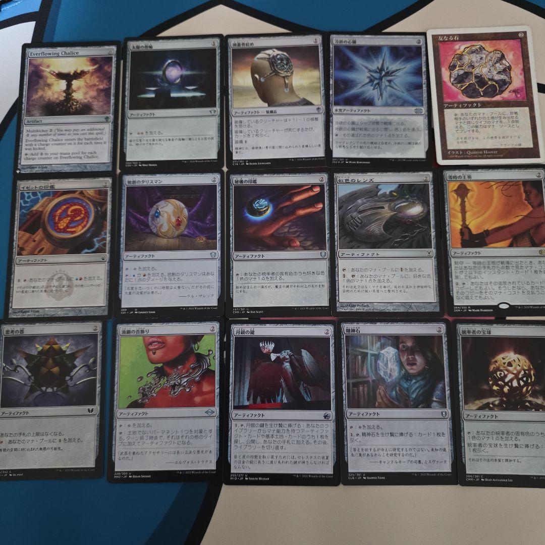 蝗の神 統率者デッキ