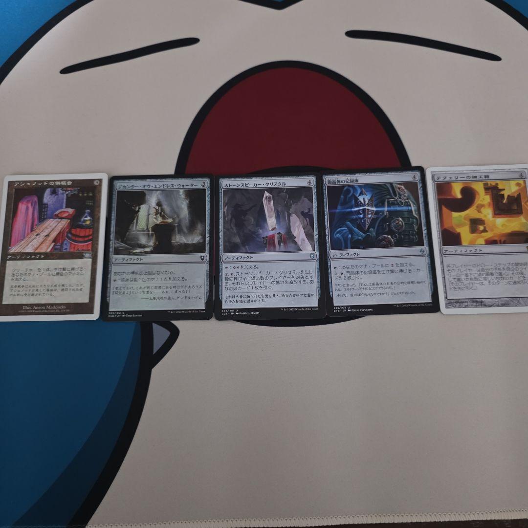 蝗の神 統率者デッキ