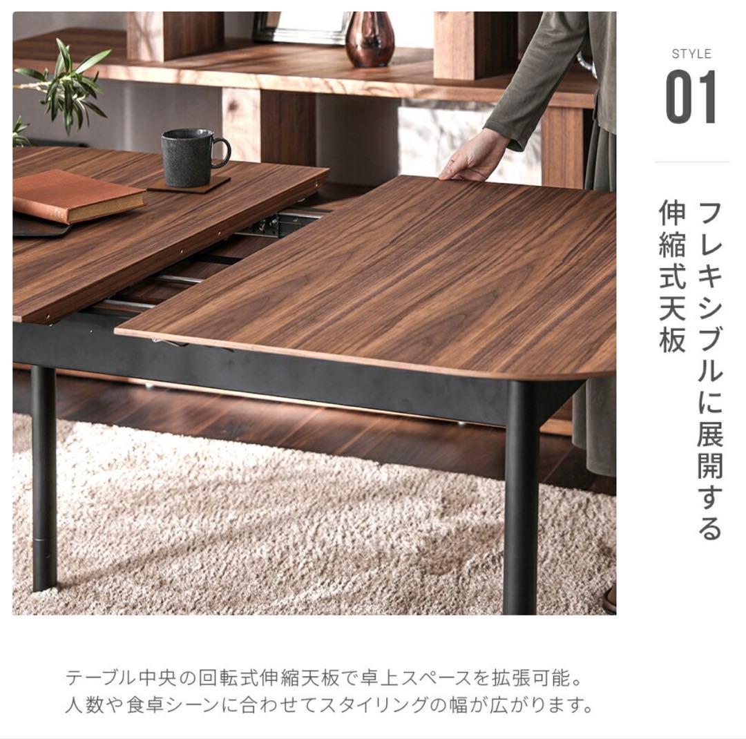 送料込み ARMONIA アルモニア ダイニングテーブル 4人掛け 6人掛け