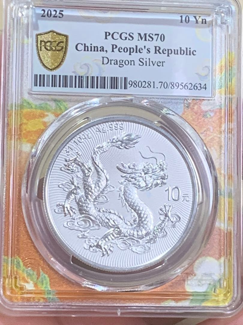 2025年 ドラゴン銀貨 & 2015年 万里の長城銀貨