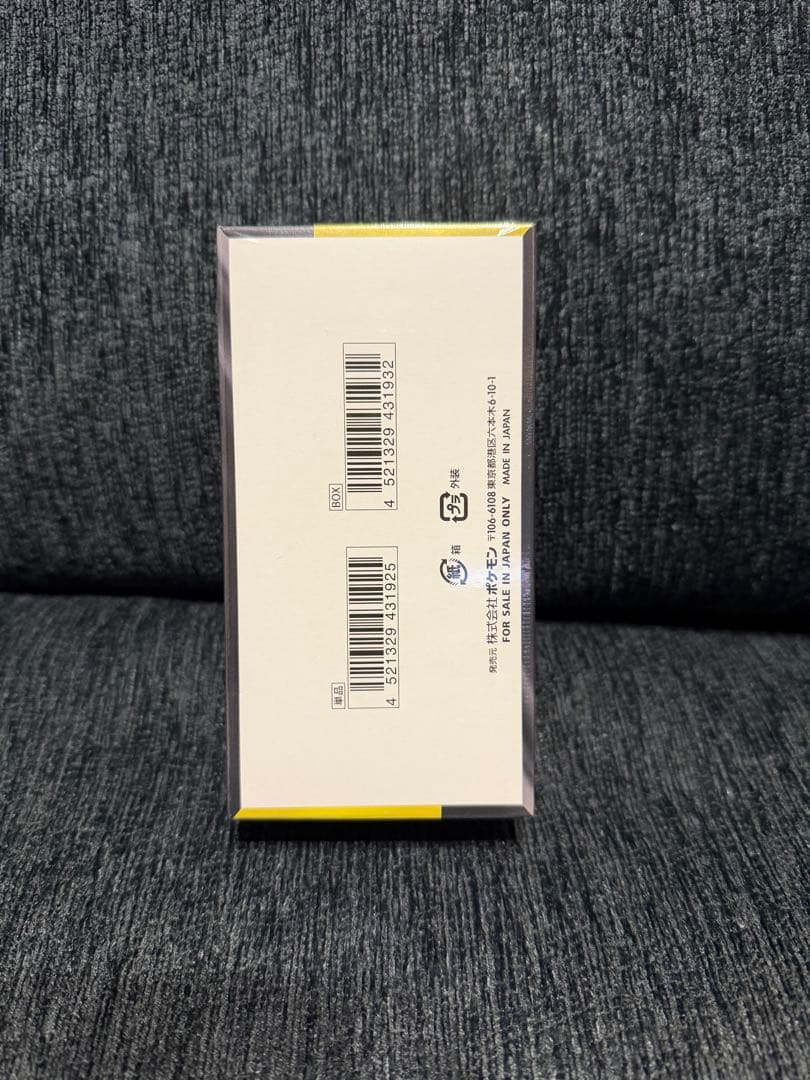 P*2様 ポケモンカードゲーム MEGAドリームex シュリンク未開封