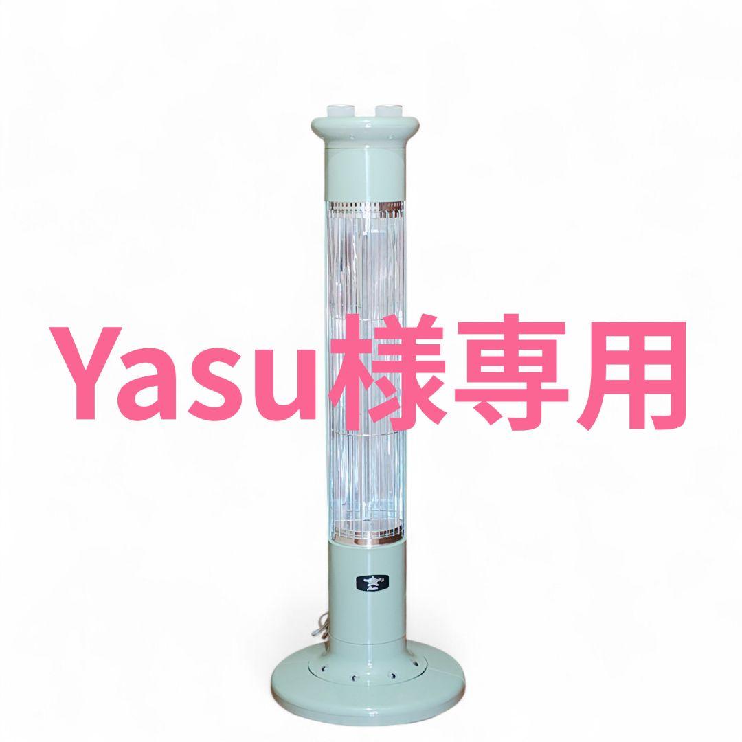 動作確認済　アラジン 遠赤外線グラファイトヒータ　CAH-1G9B グリーン