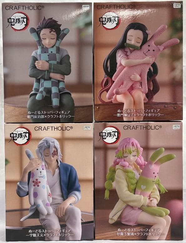 新品未開封：鬼滅の刃 ぬーどるストッパーフィギュア 4体セット メルカリ便