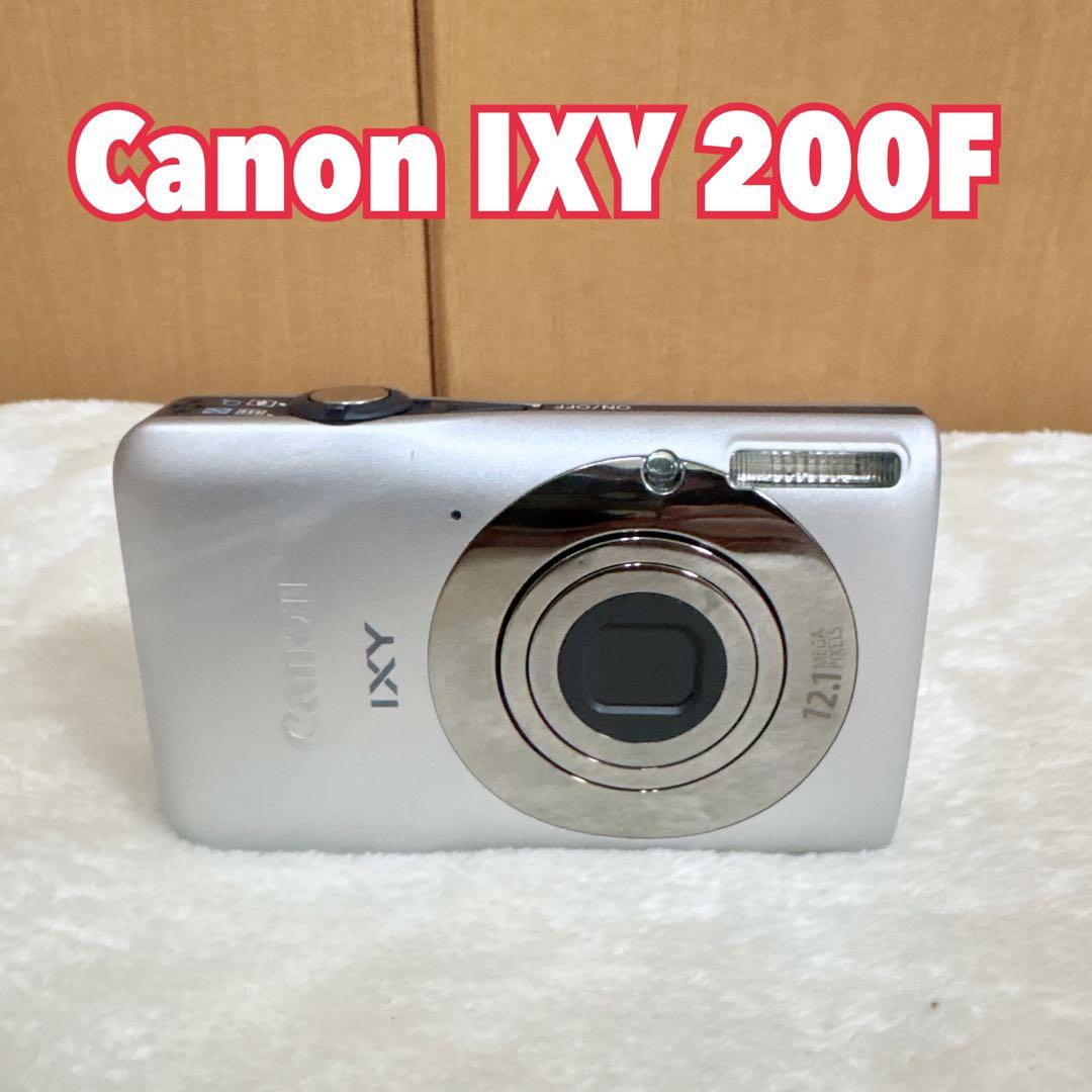Canon IXY 200F コンパクトデジタルカメラ　シルバー