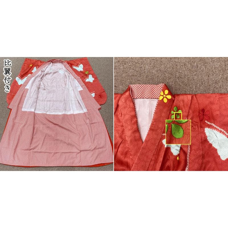 410ag15◎七五三 七歳 女児 着物&袋帯&長襦袢 部分絞り 刺繍◎美品