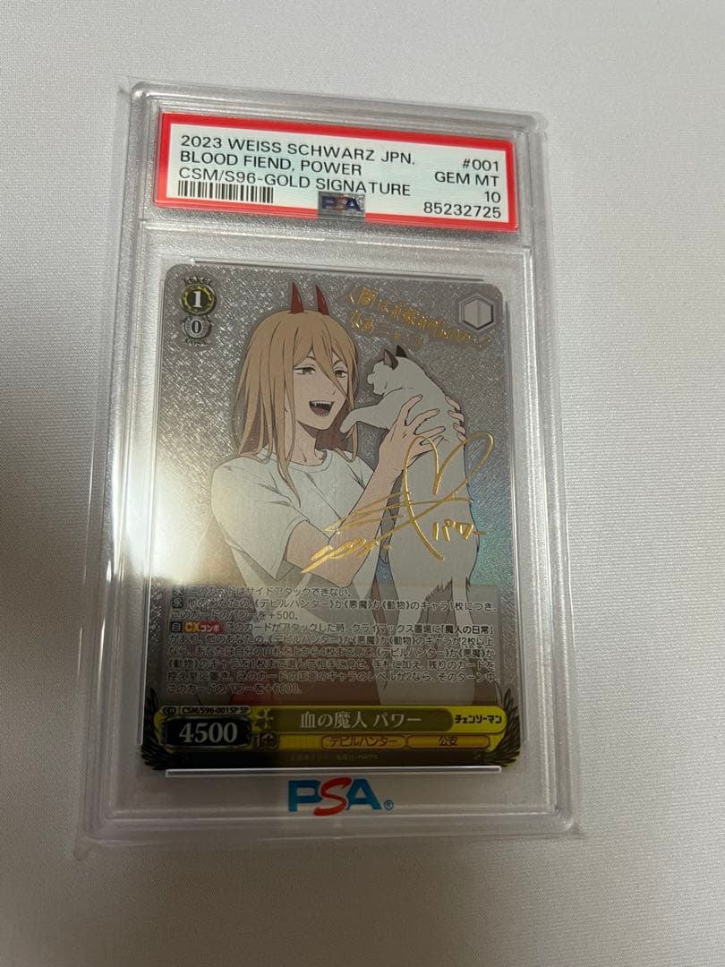 PSA10 ヴァイス　チェンソーマン 血の魔人 パワー SP