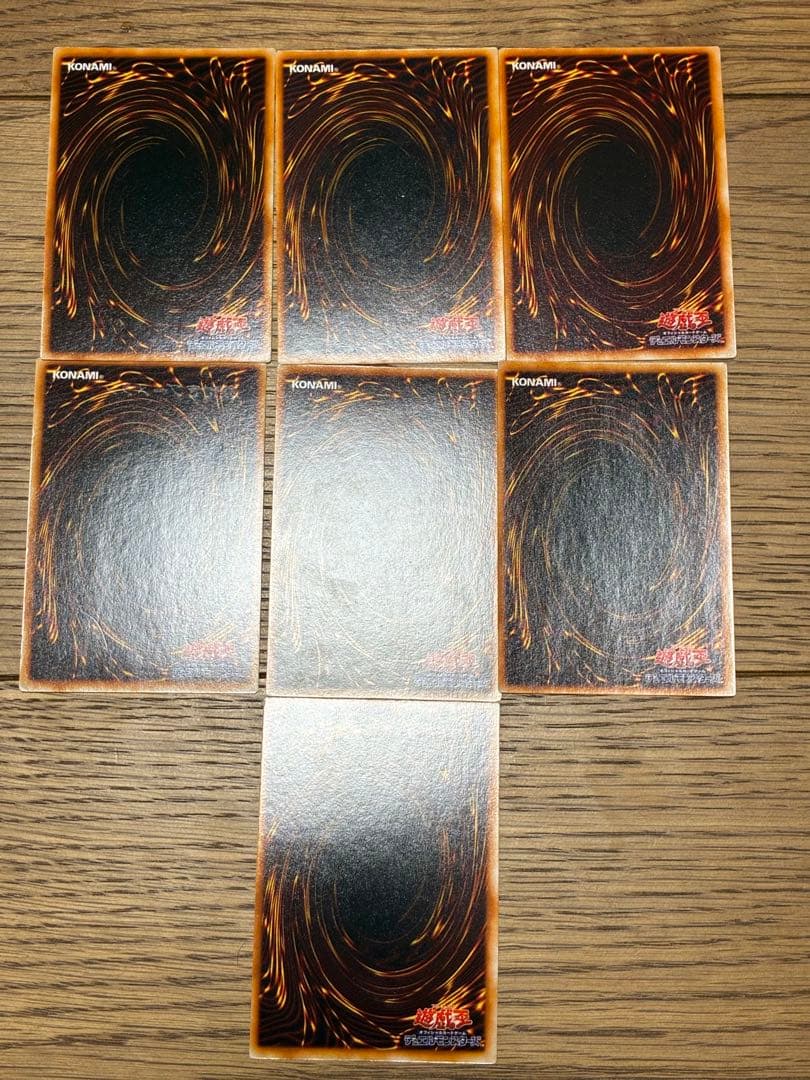 遊戯王　闇界決闘記　特典カード　初期　ウルトラ