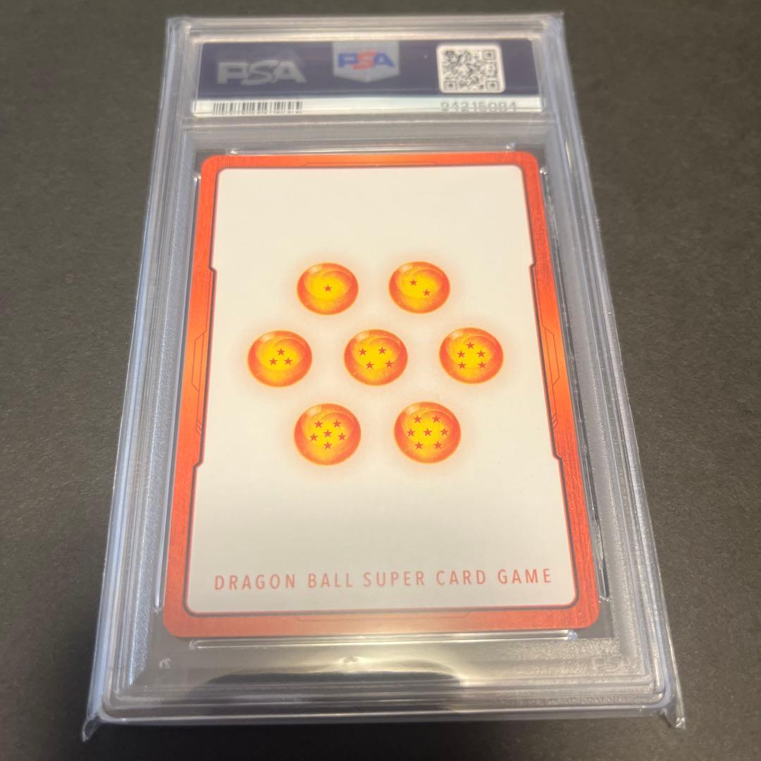 ドラゴンボールカード　エナジーマーカー　PSA10 ♯E01-10