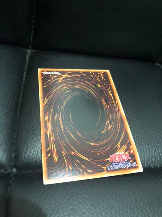 遊戯王 Ｉ：Ｐマスカレーナ　プリズマ　極美品　ワンオーナー品