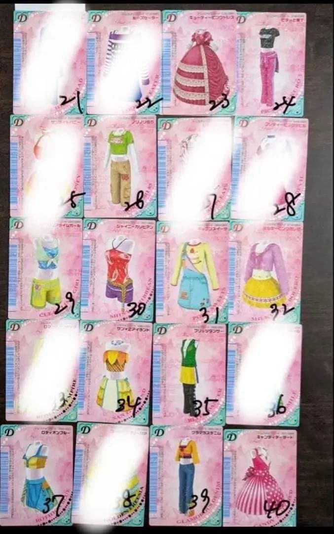 ラブandベリー 2006春 88枚 まとめ売り バラ売り