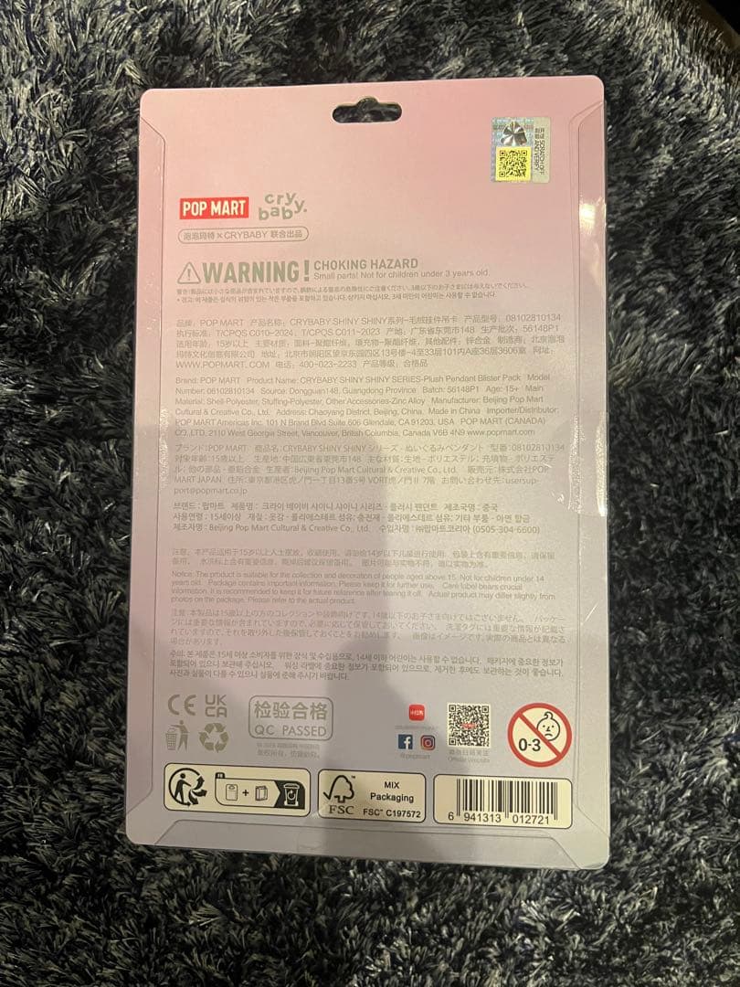 POPMART×SKULL PANDA image of reality