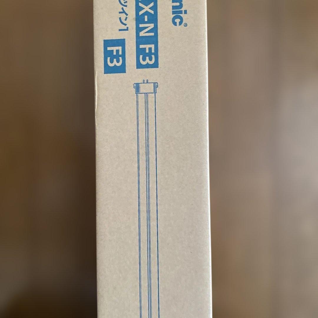 ユキPanasonic F3 蛍光灯