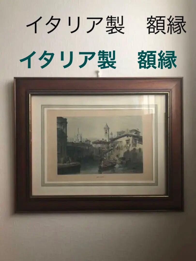額縁　イタリア製